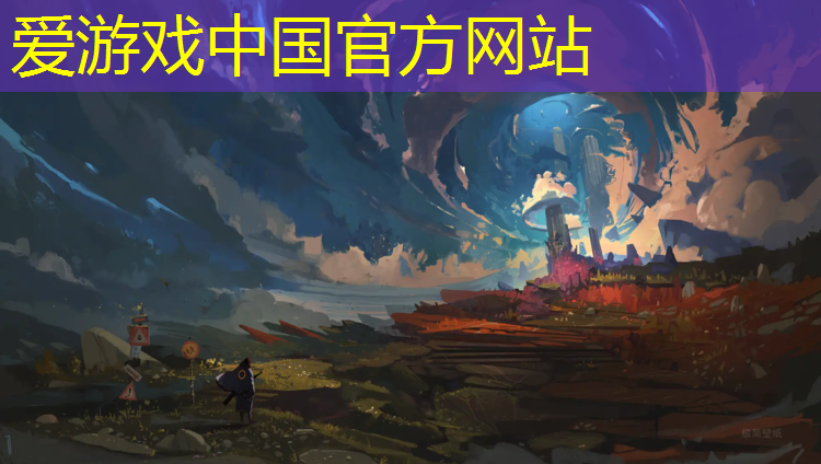 爱游戏中国官方网站,中山小学塑胶跑道
