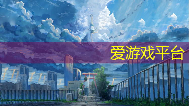 爱游戏AYX体育,乐业塑胶跑道划线