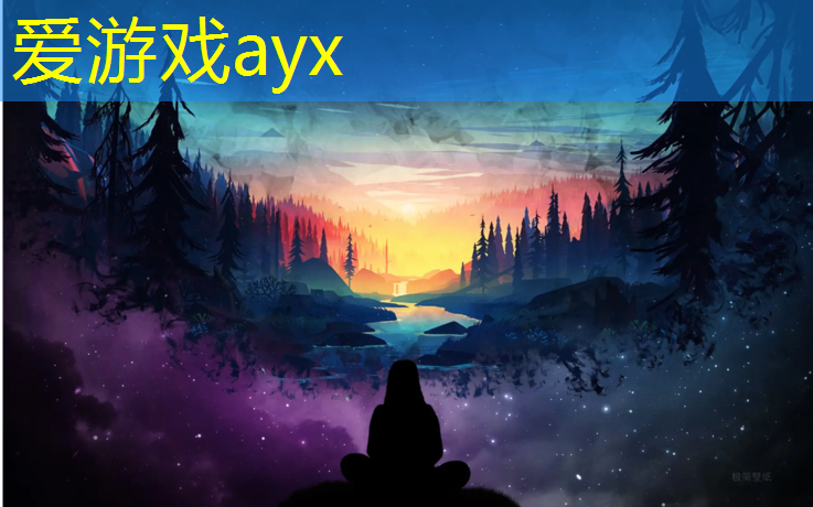 爱游戏ayx,小区住宅塑胶跑道