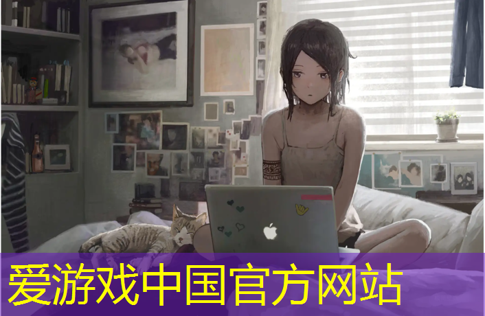爱游戏ayx,哪种塑胶跑道耐用