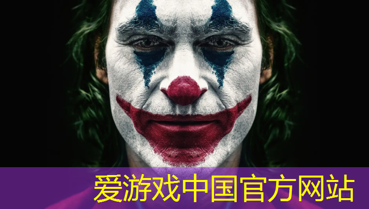 爱游戏中国官方网站,建德塑胶跑道价格