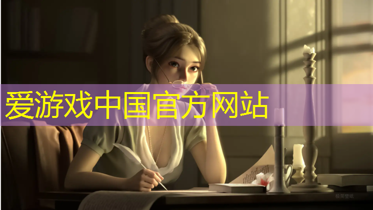 爱游戏ayx,塑胶跑道清理设备