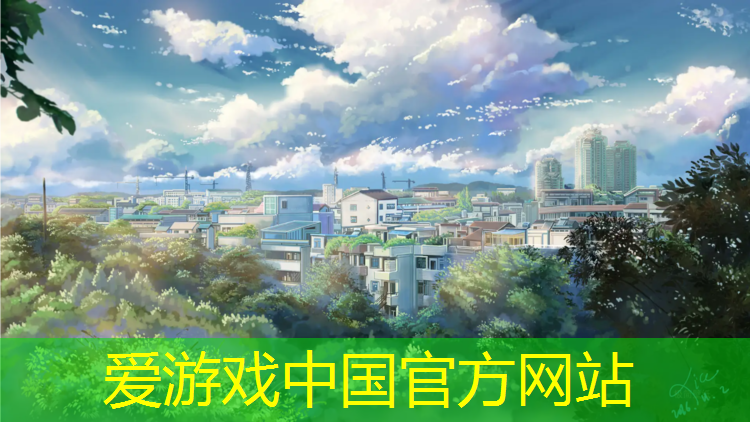 爱游戏ayx,塑胶跑道武汉