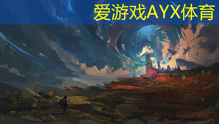爱游戏中国官方网站,盐城绿色塑胶跑道技术指导