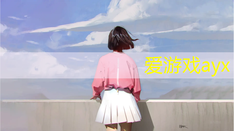 爱游戏平台,塑胶跑道扫帚