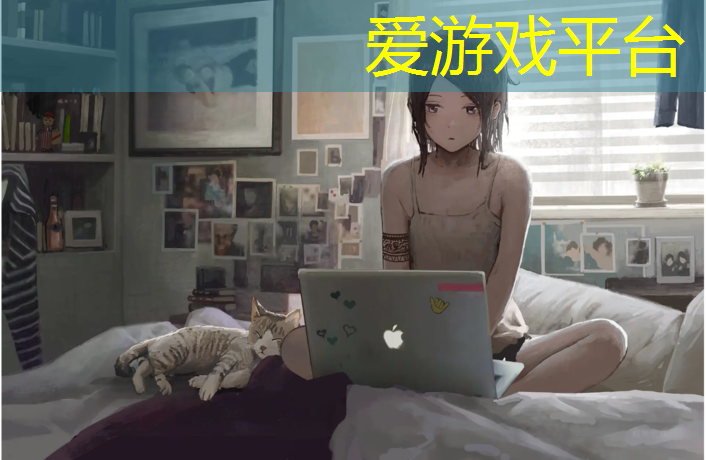 爱游戏AYX体育,丹东新型塑胶跑道施工
