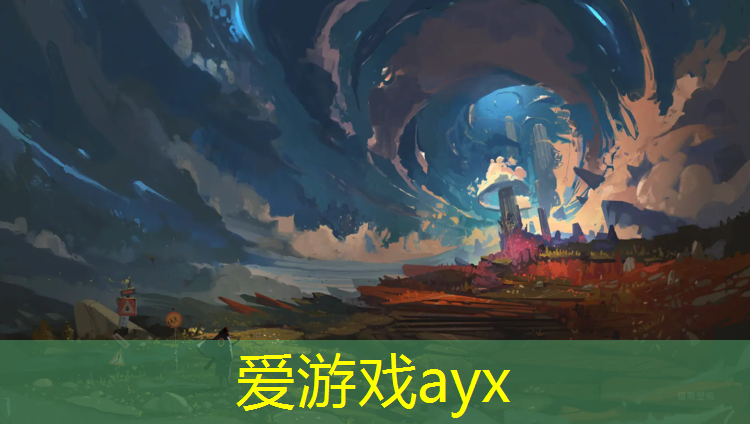 爱游戏平台,富阳校园塑胶跑道