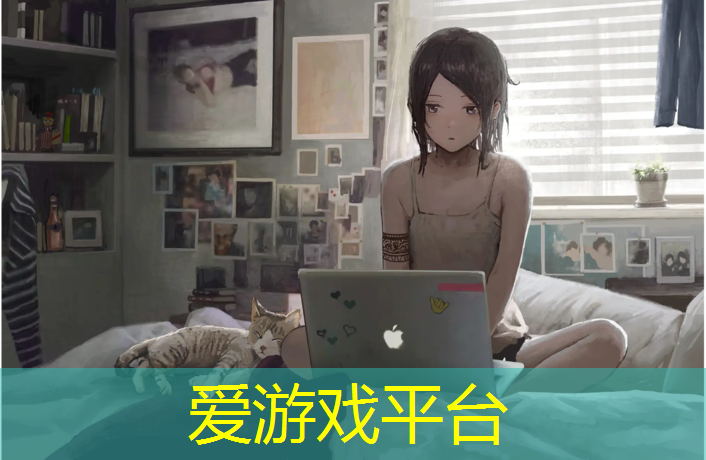 爱游戏ayx,奥体里塑胶跑道
