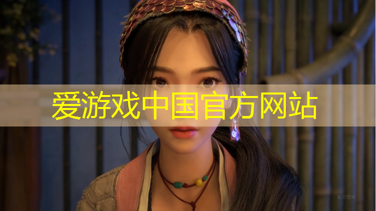 爱游戏AYX体育,平果塑胶跑道