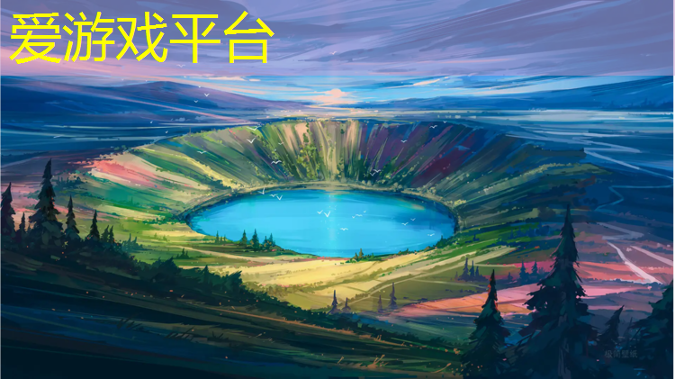 爱游戏AYX体育,凌天塑胶跑道