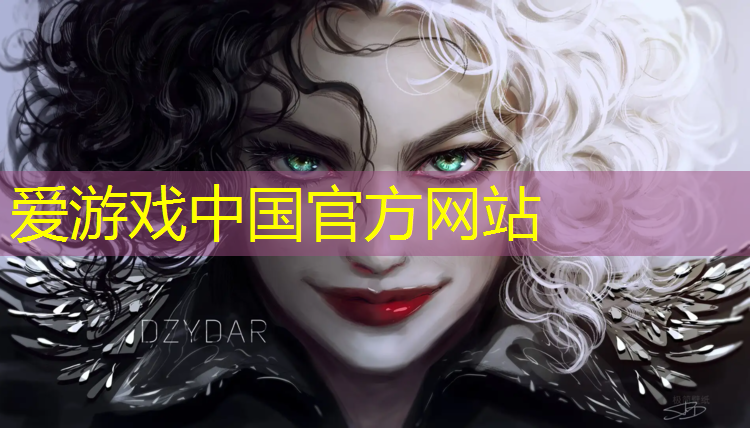 爱游戏中国官方网站,网球网场馆网