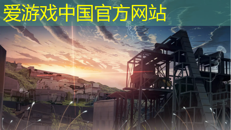 爱游戏AYX体育,塑胶塑胶跑道报价