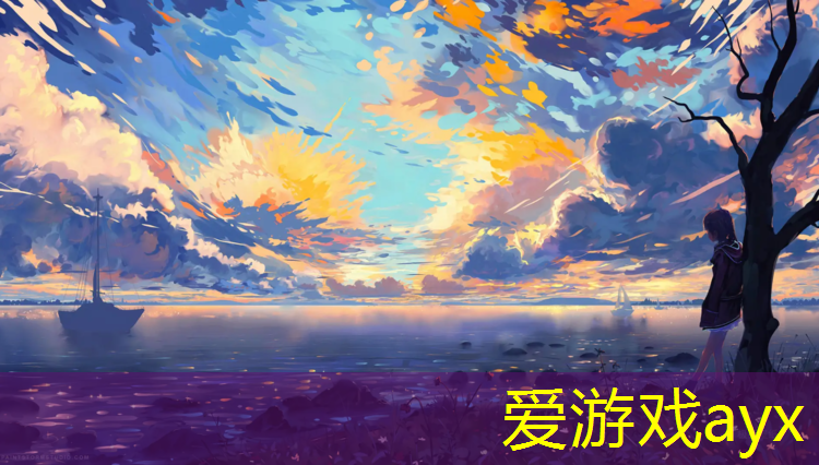 爱游戏平台,学校塑胶跑道建成新闻