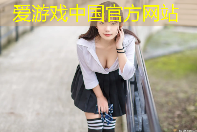 爱游戏中国官方网站,塑胶跑道下面怎么排水