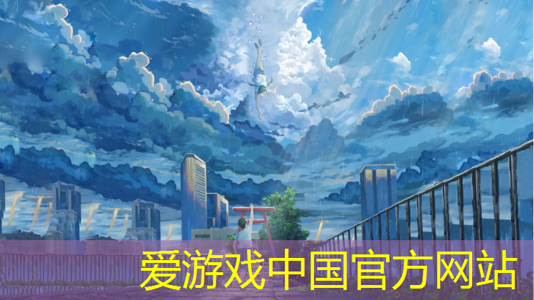 爱游戏平台,伊宁塑胶跑道节点