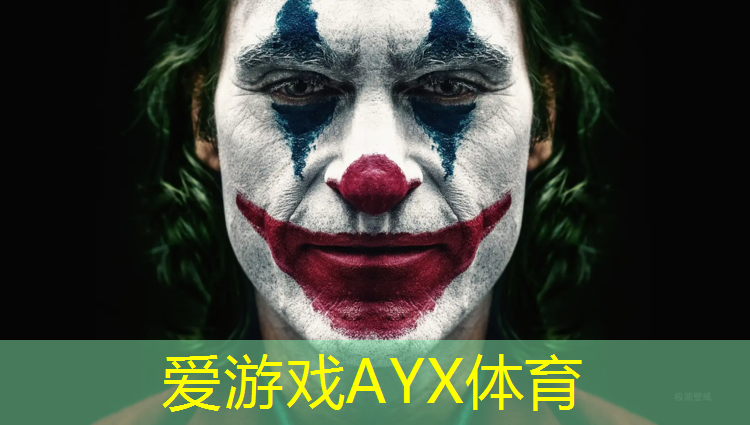 爱游戏中国官方网站,塑胶跑道安全工作记录表