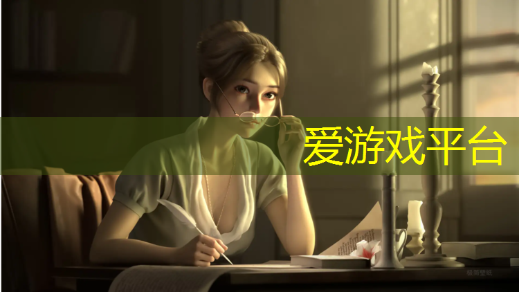 爱游戏ayx,网球网子主角的猫是什么_