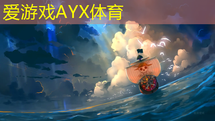 爱游戏平台,小体操垫变斜坡