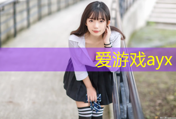 爱游戏AYX体育,跆拳道全套护具穿戴过程
