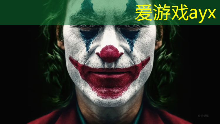 爱游戏AYX体育,越城区塑胶跑道