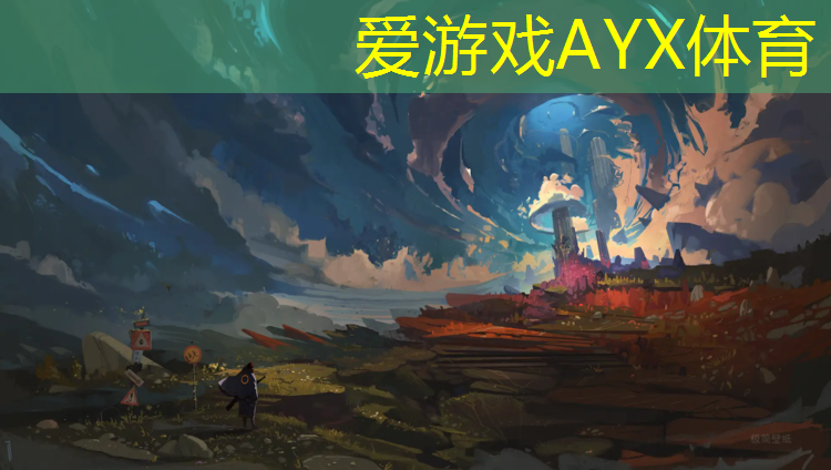 爱游戏平台,寿宁聚氨酯塑胶跑道材料
