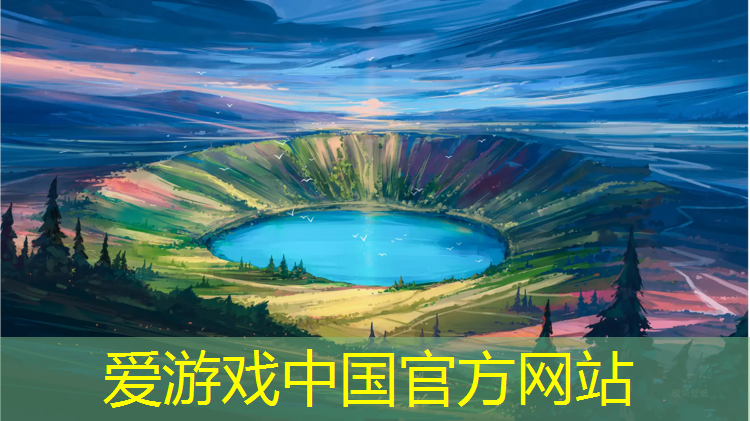 爱游戏中国官方网站,跆拳道护具跆舞