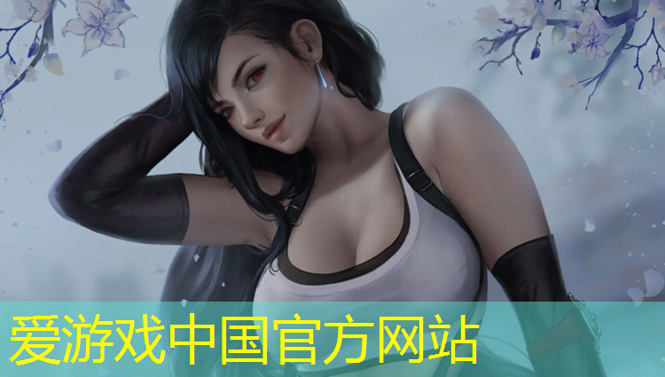 爱游戏平台,乒乓球台蓝色是什么色