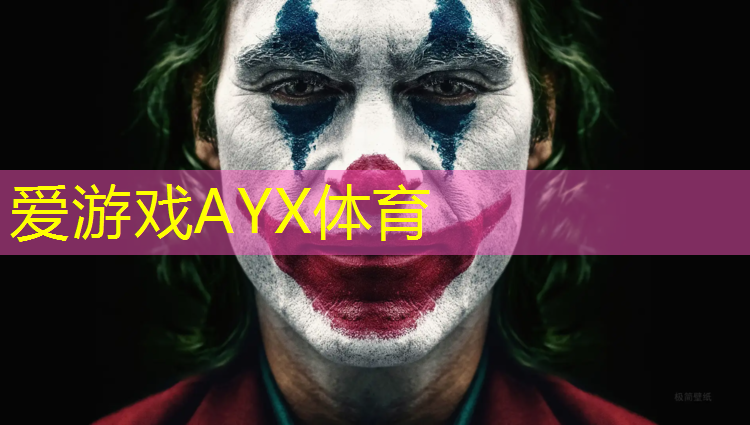 爱游戏ayx,乒乓球台下放什么好