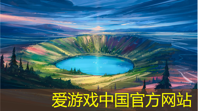 爱游戏中国官方网站,室内放什么健身器材好一点