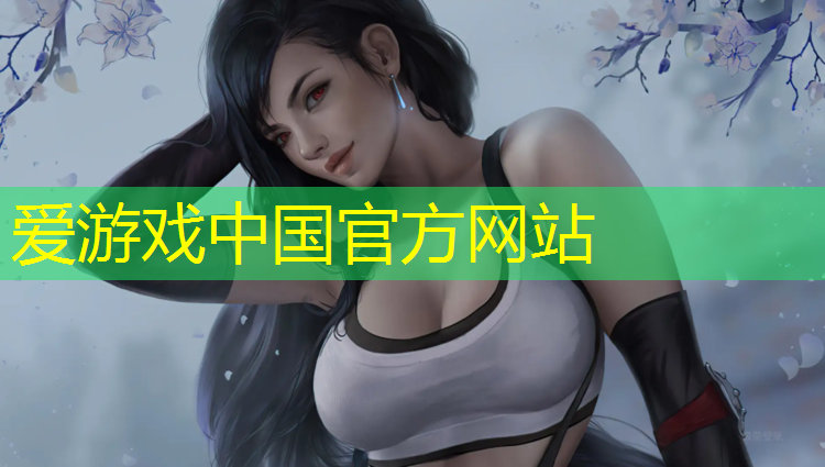 爱游戏ayx,乒乓球台起水泡
