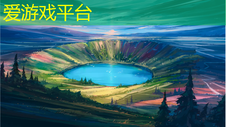 爱游戏ayx,泰州翻新塑胶跑道地面