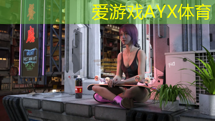 爱游戏AYX体育,中牟室外塑胶跑道