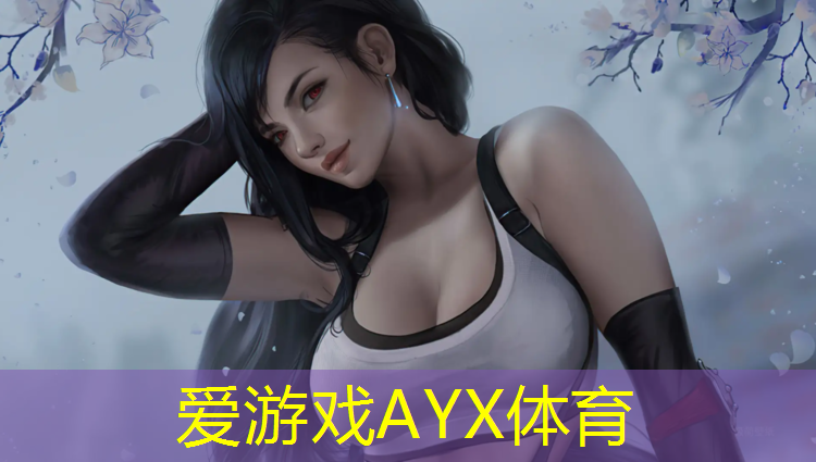 爱游戏AYX体育,义乌体育用品体操垫