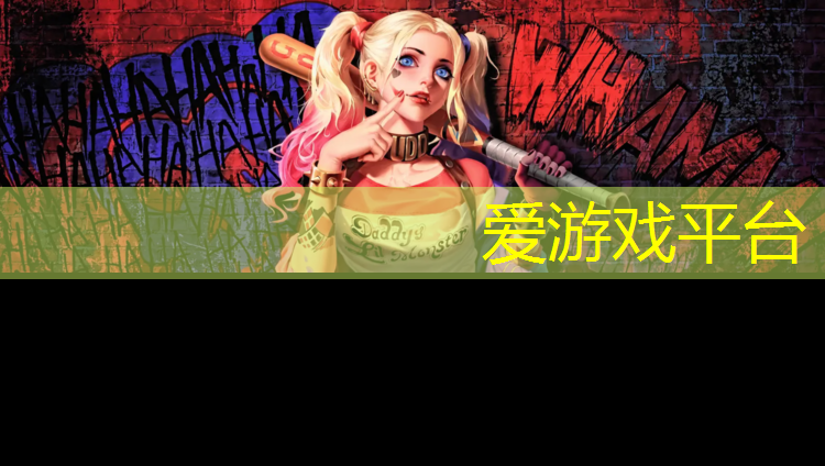 爱游戏平台,网球网子之同人小说