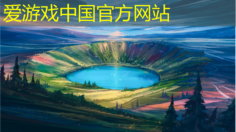 爱游戏AYX体育,吴忠塑胶跑道供货商有哪些_