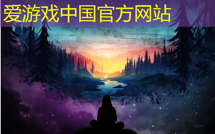 爱游戏ayx,跆拳道护具黄带需要吗_