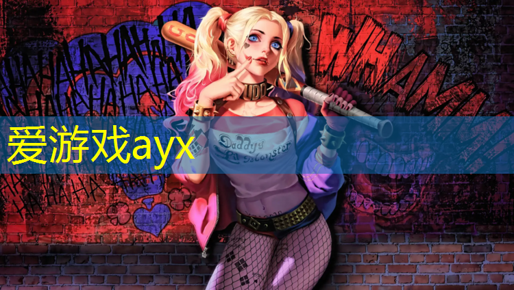 爱游戏AYX体育,艺术体操的球是什么球