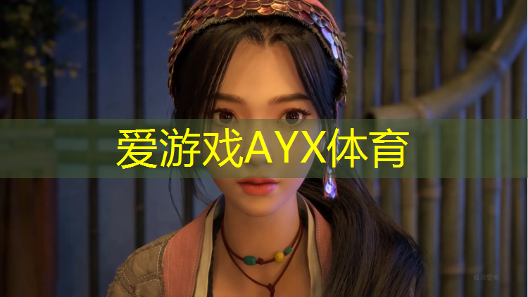 爱游戏平台,秀洲区塑胶跑道施工