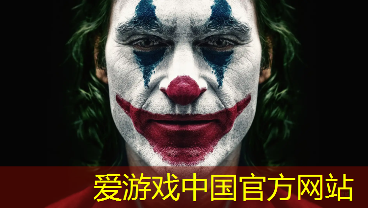 爱游戏ayx,塑胶跑道色漆
