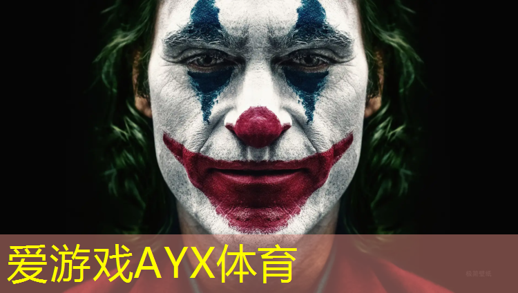 爱游戏中国官方网站,宿州室外塑胶跑道
