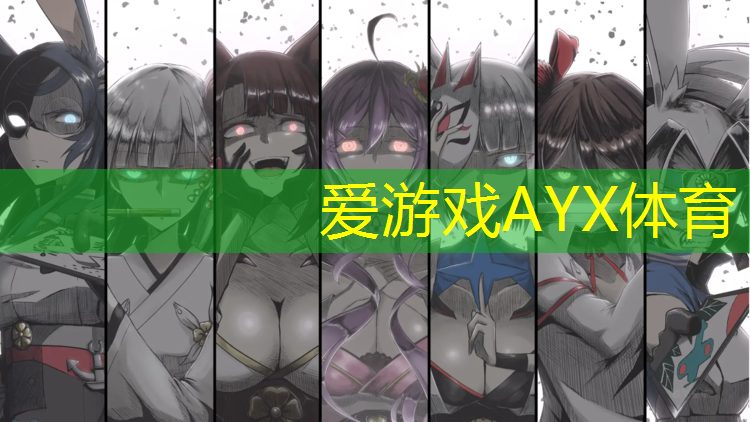 爱游戏AYX体育,网球网中间怎么固定
