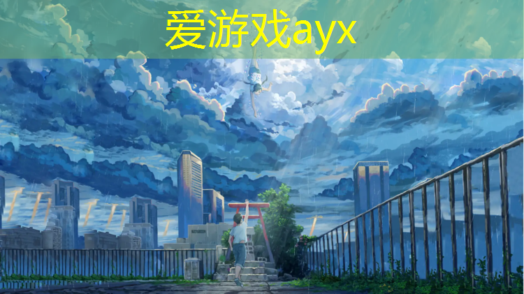 爱游戏ayx,宜春塑胶跑道地面出售