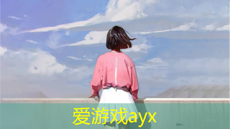 爱游戏ayx,马桥有塑胶跑道