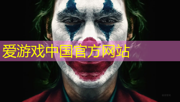 爱游戏ayx,鞍山体育操场塑胶跑道