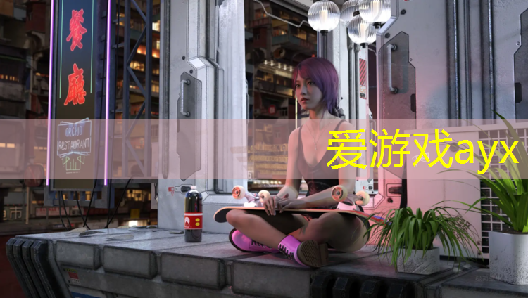 爱游戏ayx,塑胶跑道密度多少