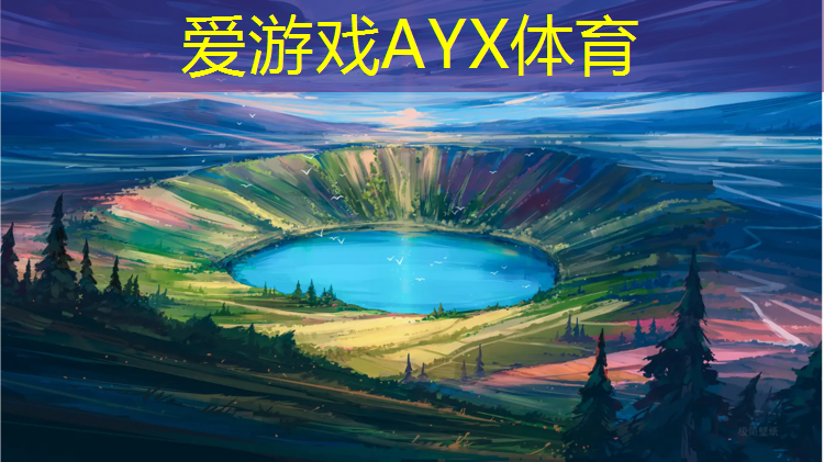 爱游戏中国官方网站,塑胶跑道电烫机价格