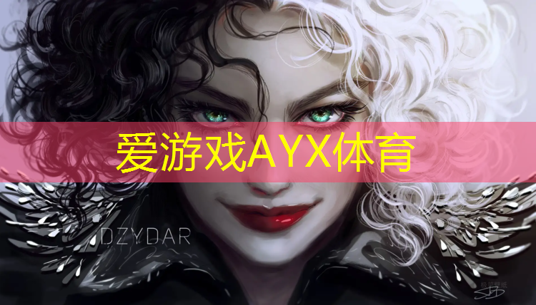 爱游戏ayx,乌鲁木齐塑胶跑道基础施工