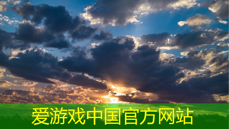 爱游戏ayx,合作操场塑胶跑道