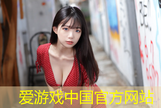 爱游戏ayx,塑胶跑道封闭胶