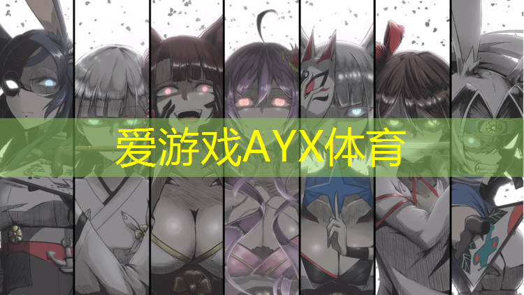 爱游戏AYX体育,塑胶跑道适合跳什么舞